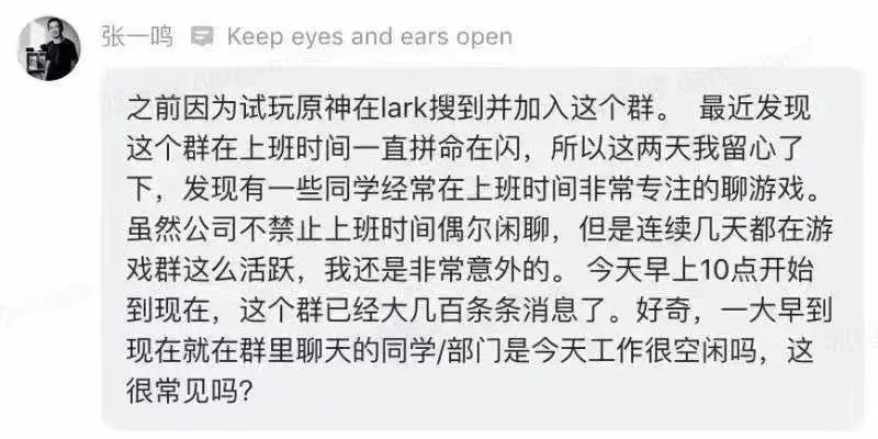 摸鱼界“吾辈楷模”？这位仁兄年薪57万的工作靠自动化完成，公司无一人察觉