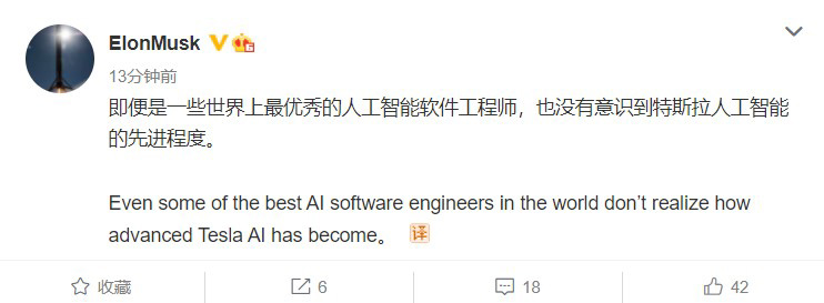 马斯克：很多人都不知道特斯拉人工智能的先进程度