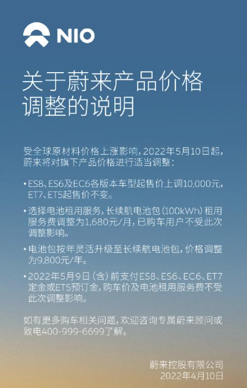 突发！蔚来暂停整车生产！上海停摆后的汽车产业太难了