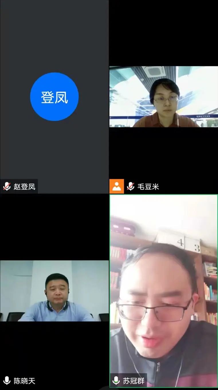 【协会动态】智能水表产业发展线上座谈会成功举办