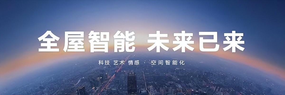 智能家居搅局者华为背后的“技术人”三维家 携手升级未来家