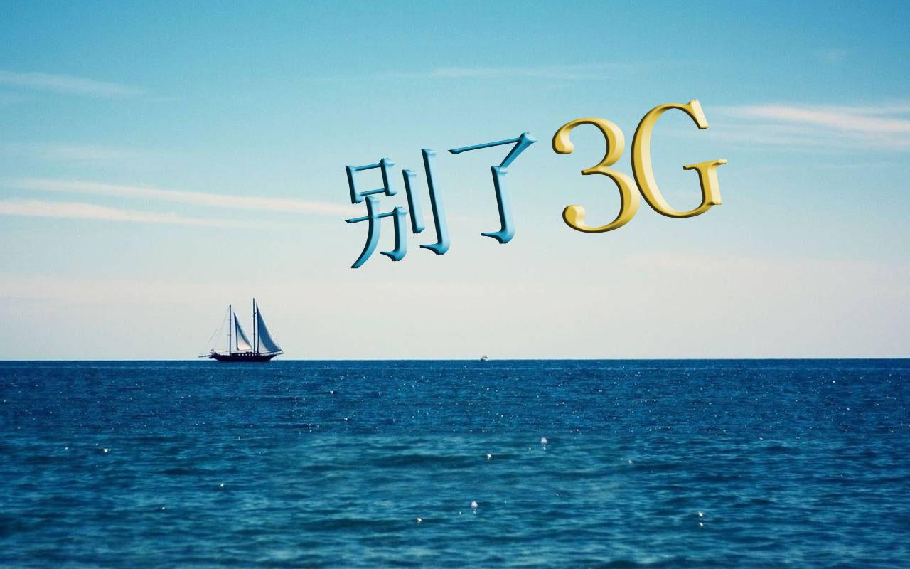 3G