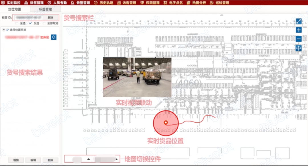 拖斗车一键查找