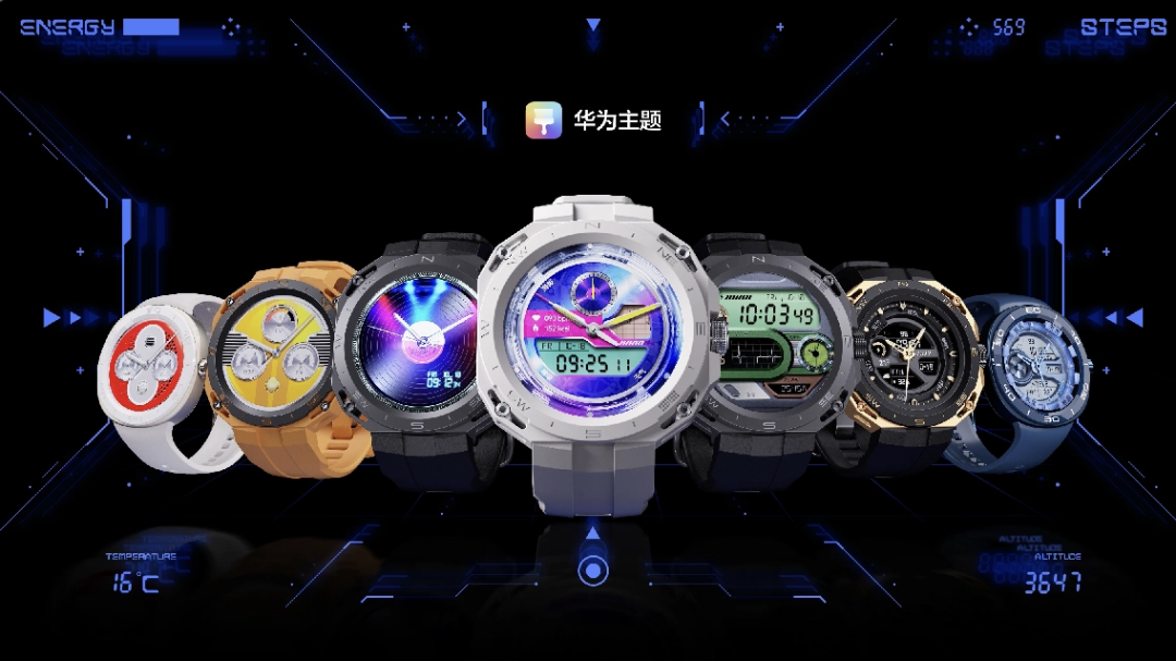 华为 WATCH GT Cyber 发布